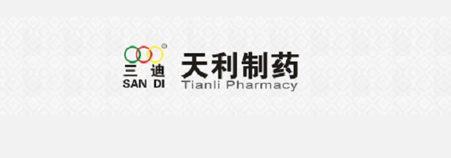 云南楚雄天利藥業(yè)有限公司